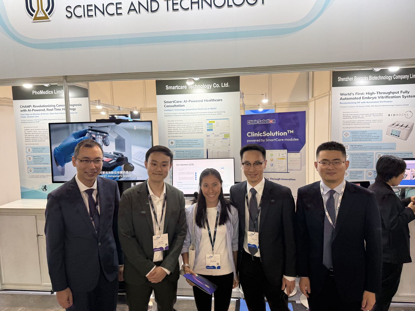 SmartCare team at HKUST exhibition booth