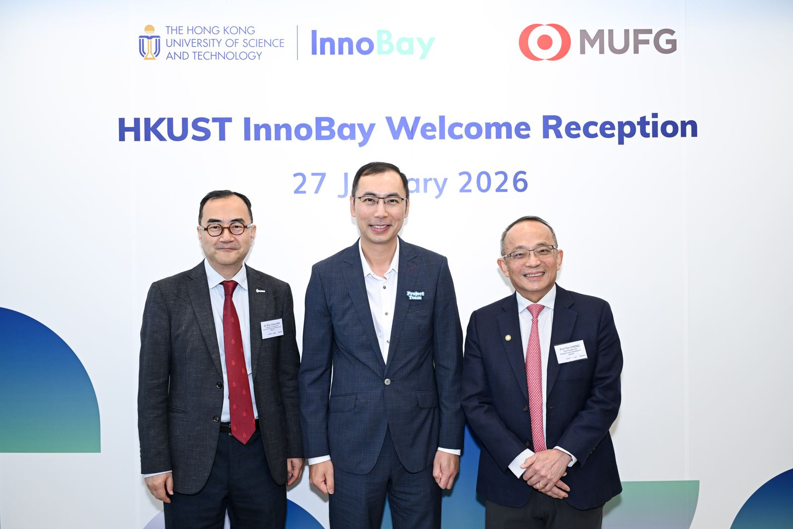HKUST InnoBay Welcome Reception with executives